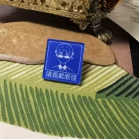 Пожалуйста, носите очки