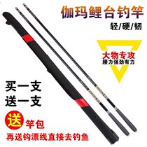 Buy one get one free gamma carp fishing rod hand rod carbon stream rod 28 tune ultra-light hard fishing rod novice fishing gear set