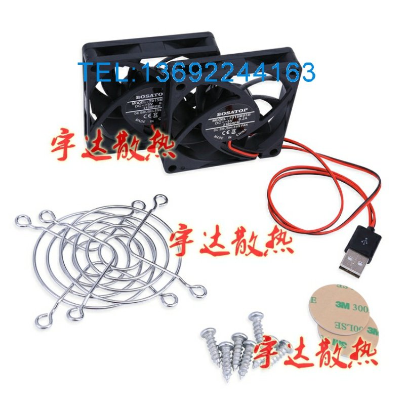 Huasuo RT-AC68U 1900 AC86U 2900 AC15 router cooling fan USB silent fan