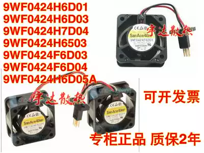 9WF0424H6D05A D01 F6D03 H7D04 6503 Sanyo 4cm 24V Fanuc Fan 4020