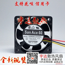 New original Sanyo Sanyo cooling fan 109R0612S4D01 DC12V 0 17A 6025