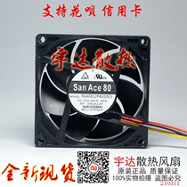 Original Sanyo Sanyo 9GA0812P4G003 12V 0 48A 8025 four-wire PWM cooling fan