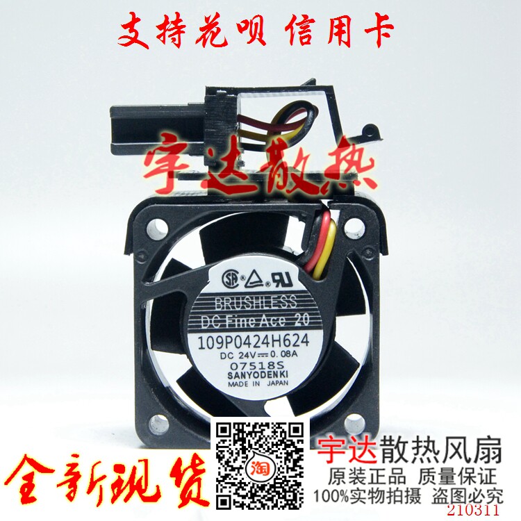 109P0424H624 24V 0 08A Brand New San Ace 40 Drive Cooling Fan 4CM cm