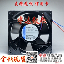 New original German ebmpapst 4114N 12HR 24V 8 3W 12038 aluminum frame 3-wire fan