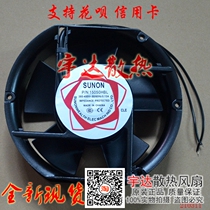 Build quasi-P N15050HBL cooling fan 15050 17250 17251 axial fan 220 380V17CM