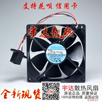Servo amplifier fan A90L-0001-0378 NMB-MAT 3610ML-05W-B49