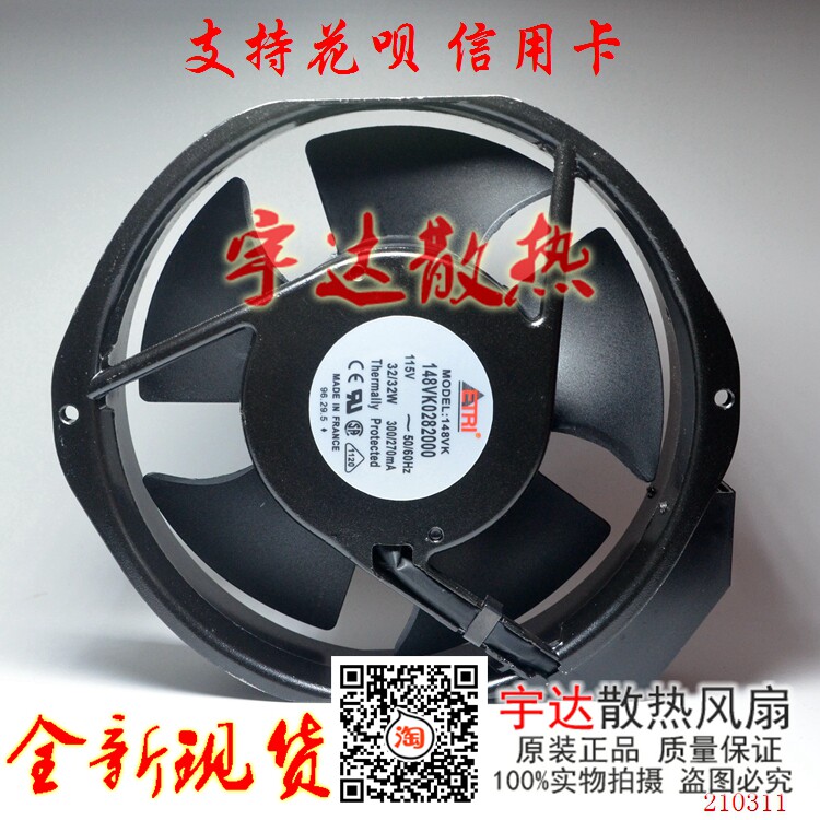 New ETRI 148VK0282030 148VK0282000 115V 17238 All Metal Cooling Fan