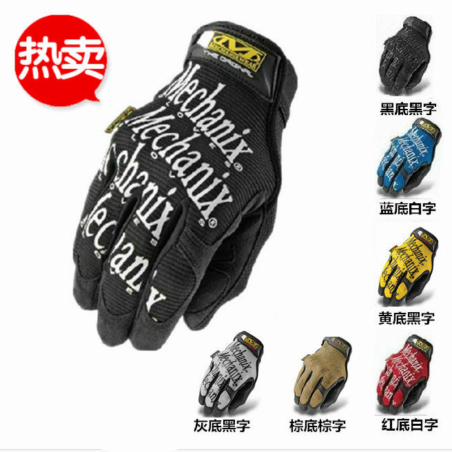 Gants de cyclisme mixte - Ref 2240052 Image 25