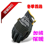Gants de cyclisme mixte - Ref 2240052 Image 6