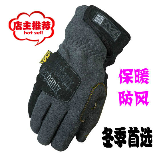 Gants de cyclisme mixte - Ref 2240052 Image 43
