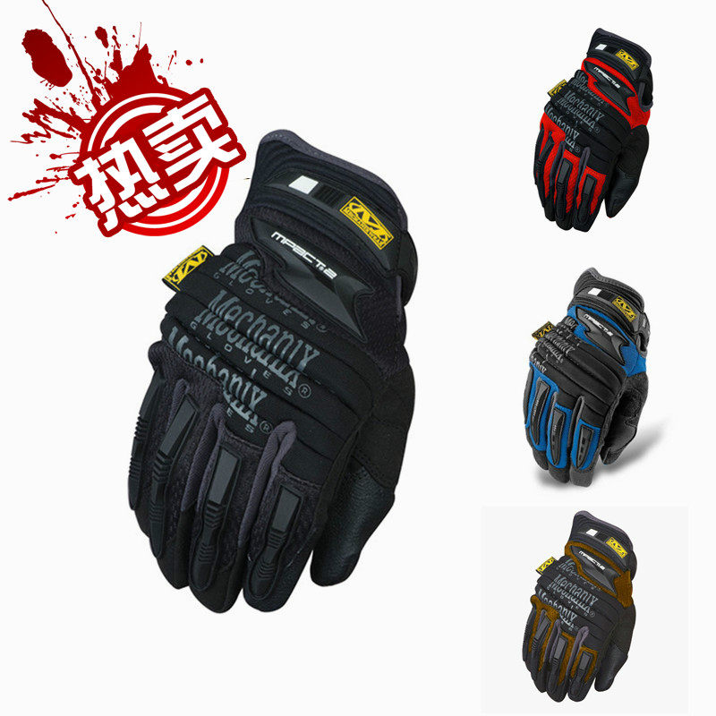 Gants de cyclisme mixte - Ref 2240052 Image 31