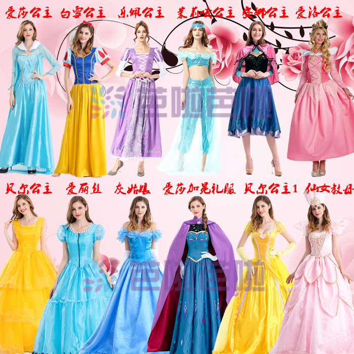 Halloween Costumes Disney Adult Snow White Dress Cinderella Masquerade Ball Gown Belle Performance Costume