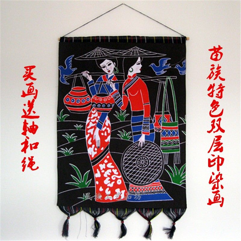 Guizhou Batik decorative painting Ethnic minority characteristics craft gifts double printing and dyeing thickened Miao style wall painting