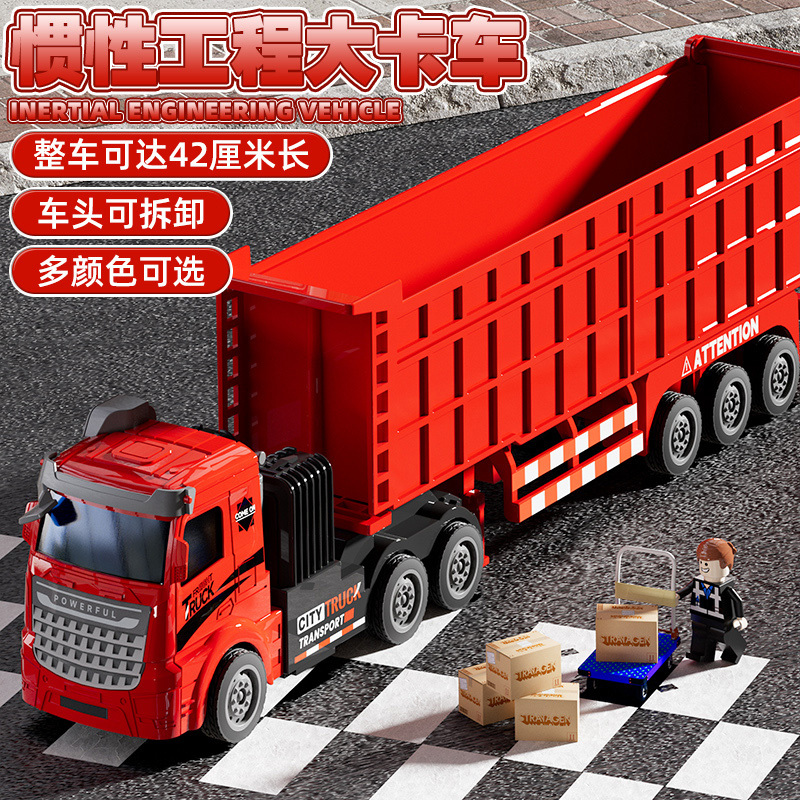 Extra Large 42cm Truck Semi-Trailer Engineering Vehicle Dump Truck Transport Container Truck Inertia Car Boy Model