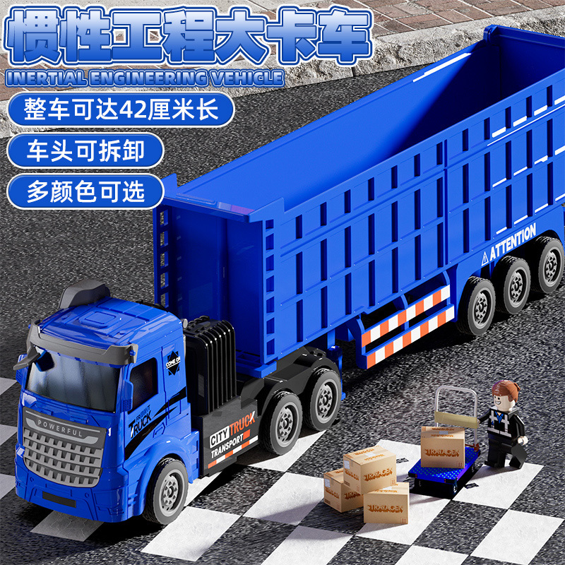 42cm Truck Semi-Trailer Engineering Vehicle Dump Truck Transport Container Truck Inertia Vehicle Model for Boys Aged 3-9