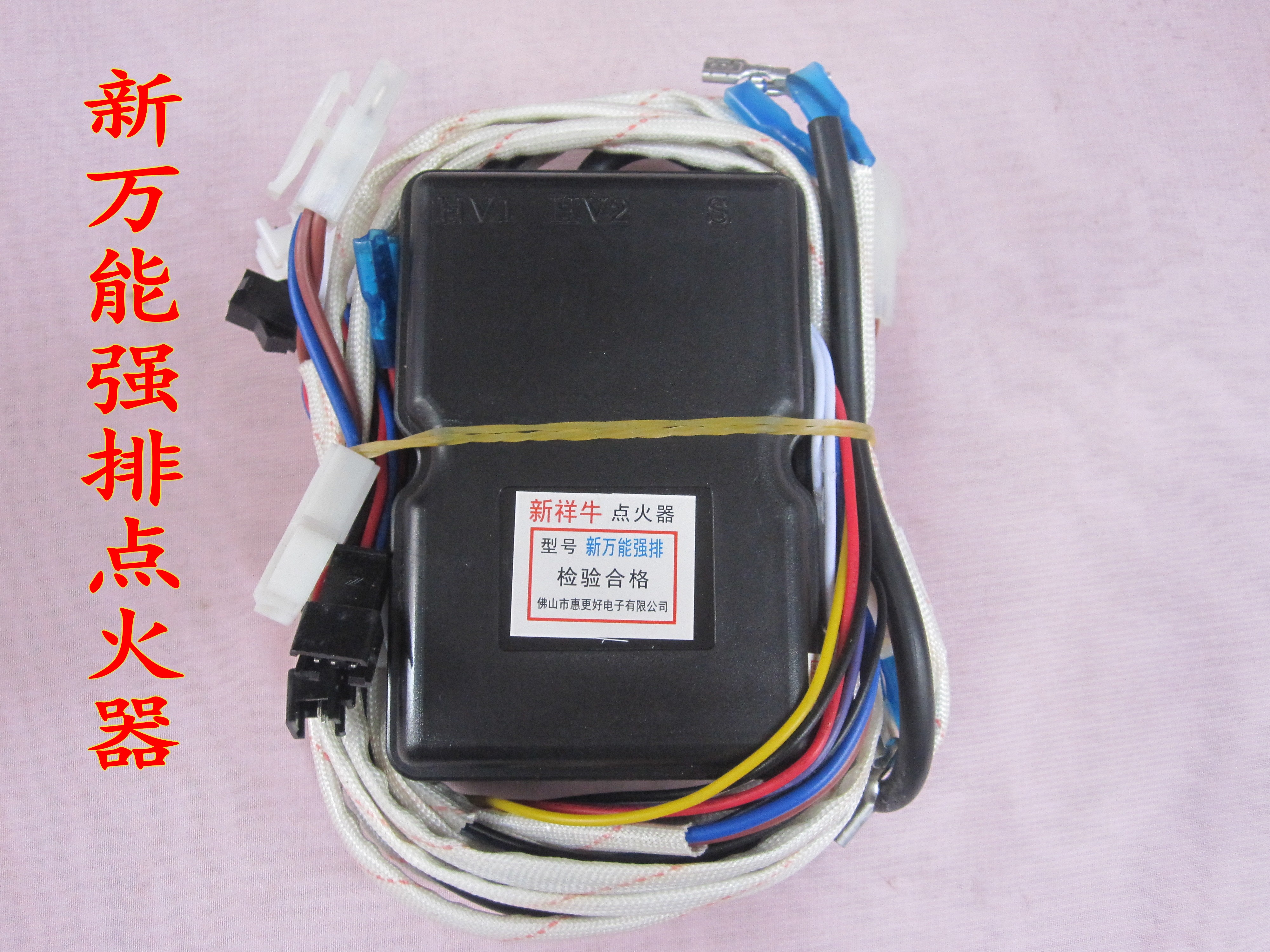 The integrated controller accessories of the 3V solenoid valve of the solenoid valve is strong drain gas water heater