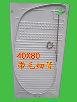 80X40CM cooling plate evaporator with capillary freezer display cabinet heat dissipation aluminum plate blowing evaporation plate