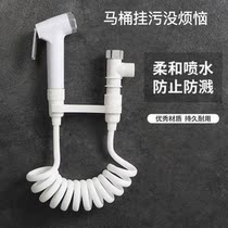 Toilet Spray Gun Wash Toilet Toilet Toilet Water Gun Companion Rinser Household High Pressure Booster Wash Fart God