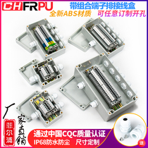 Manufacturer waterproof junction box with terminals 1 in and extra cable Sub-wire box terminals Waterproof Case can be set
