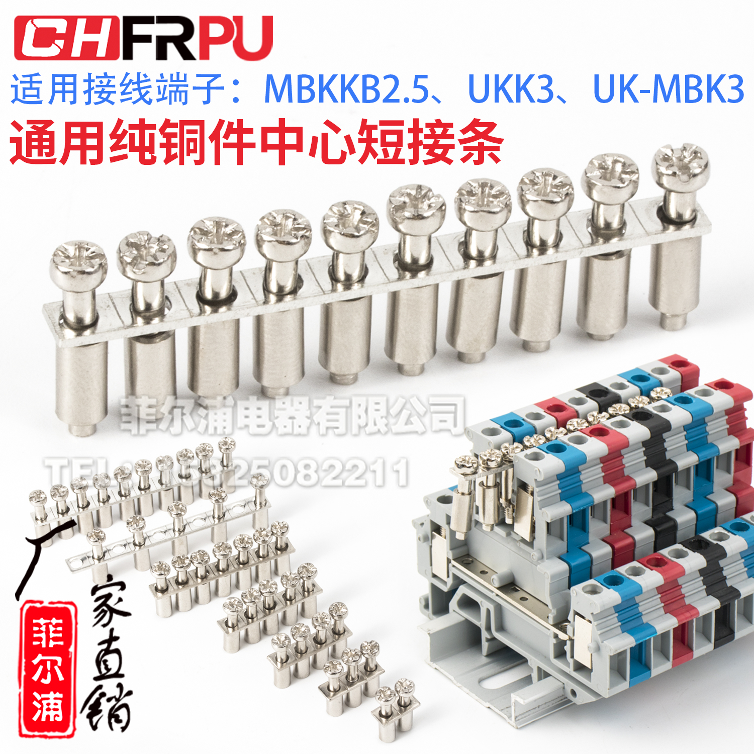 Guide rail dual terminal terminal terminal center short jump FBI10-MBKKB2 5 UKK3 common parallel bar