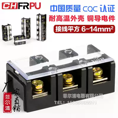 Factory direct sales of high current TC terminal blocks TC603 terminal block terminal block TC-603 60A3P terminal block