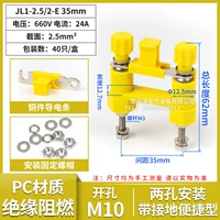 JL1-2,5/2-E (35 мм) желтый
