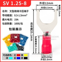 SV1.25-8 (1000 установка)