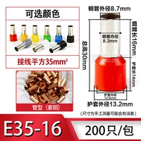 E35-16 (35-миллиметровая медная трубка)