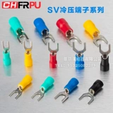 Терминал в форме вилки в европейском стиле