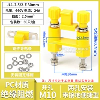 JL1-2,5/2-E (30 мм) желтый