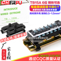 TB-1506 Terminal block 15A 6 gang terminal block Terminal block post connector Wire connector 100pcs