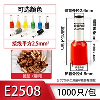 E2508 (медная труба 8 мм)