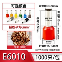 E6010 (медная труба 10 мм)