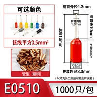 E0510 (медная труба 10 мм)