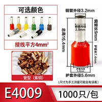 E4009 (9 мм медная труба)