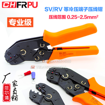 Factory direct SN-02C pressure pliers 0 25-2 5 square SV OT UT cold-pressed terminal European-style pliers