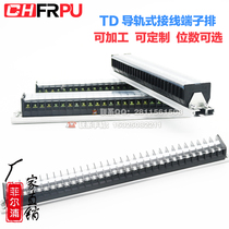 Rail terminal block TD15A 20A 30A 60A 100A 10 gang 20 gang 30 gang 40 gang terminal block