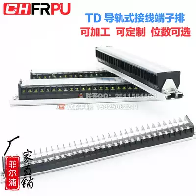 Rail type terminal block TD15A 20A 30A 60A 100A 10 position 20 position 30 position 40 position terminal block
