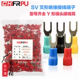 Терминал в форме вилки в европейском стиле