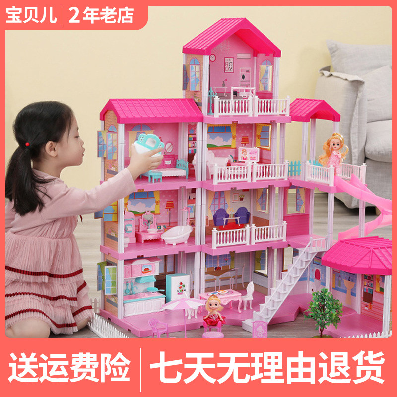 Girls play house toy simulation princess castle set dollhouse model villa house children's birthday gift