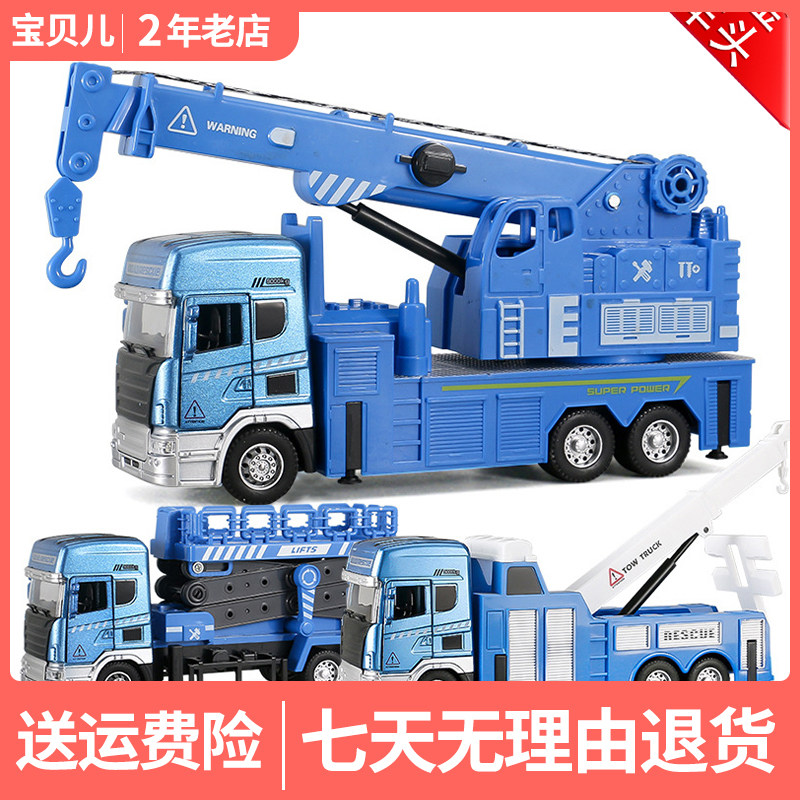 Speed large open door alloy rescue car model toy back sound and light simulation lift trailer mode