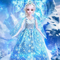 65cm Juehuang Dress Up New Doll Large Oversized Gift Box Set Girl Princess Simulation Exquisite Toy