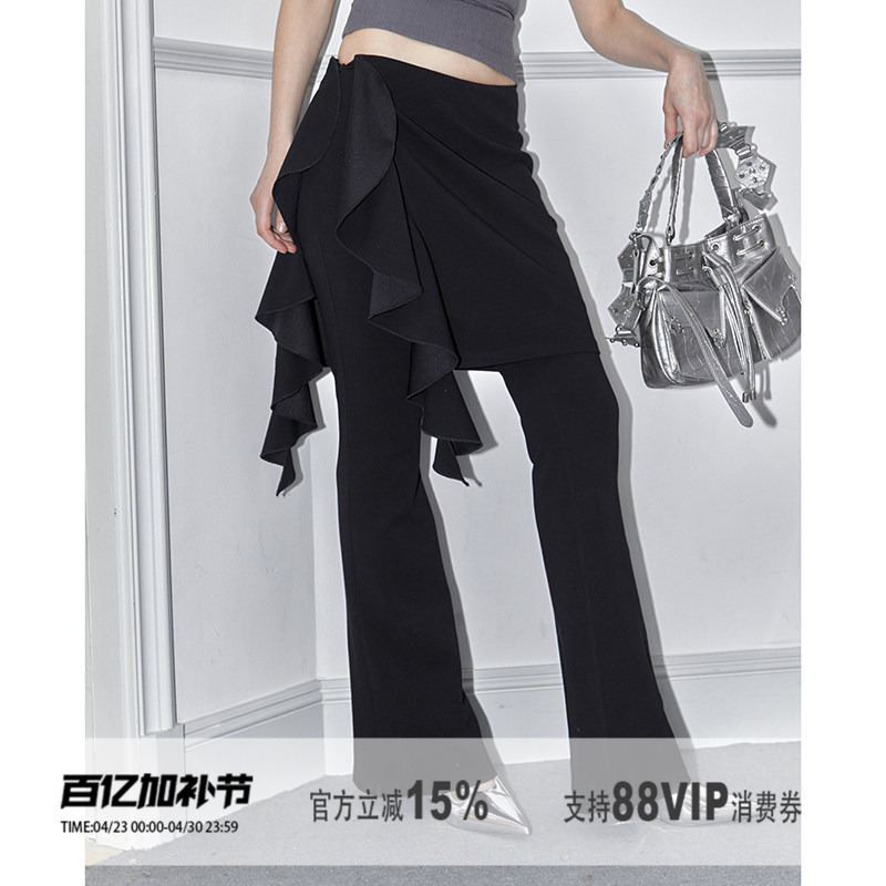 2Th Desire Ruffled Casual Pants for Women, Spring and Summer Design, Stretchy, Versatile, Flared Skirt Pants, Black Long Pants