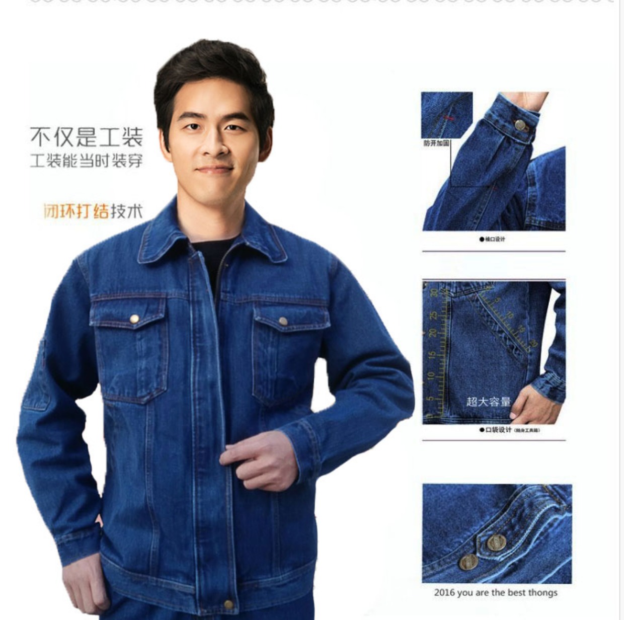 Quần yếm hàn phù hợp với nam cotton dài tay dụng cụ làm dày denim dịch vụ nhà máy điện quần áo dịch vụ bảo hiểm lao động mùa đông bộ thể thao nam đẹp