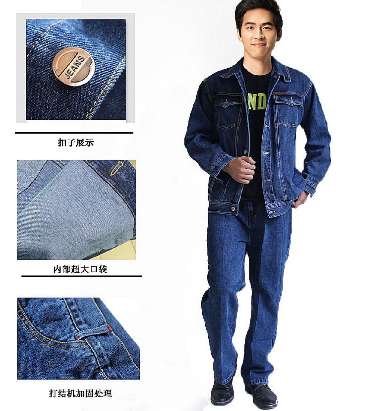 Quần yếm hàn phù hợp với nam cotton dài tay dụng cụ làm dày denim dịch vụ nhà máy điện quần áo dịch vụ bảo hiểm lao động mùa đông bộ thể thao nam đẹp