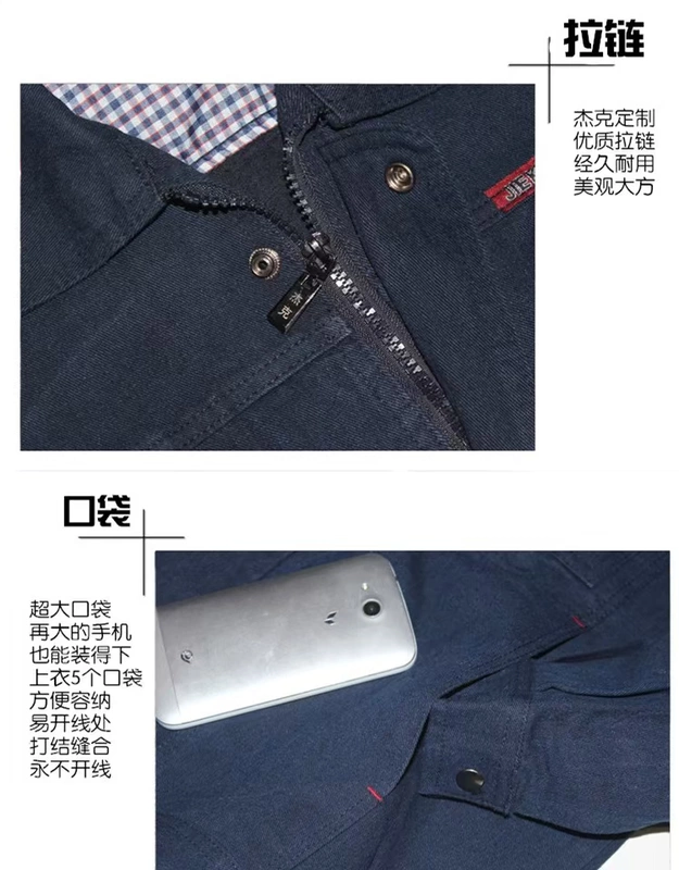 Quần yếm cotton denim phù hợp với nam dày bảo hiểm lao động dài tay quần áo thợ hàn hàn điện hàn quần áo xưởng xưởng quần áo đề nghị