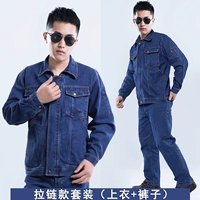 Комплект с молнией, штаны