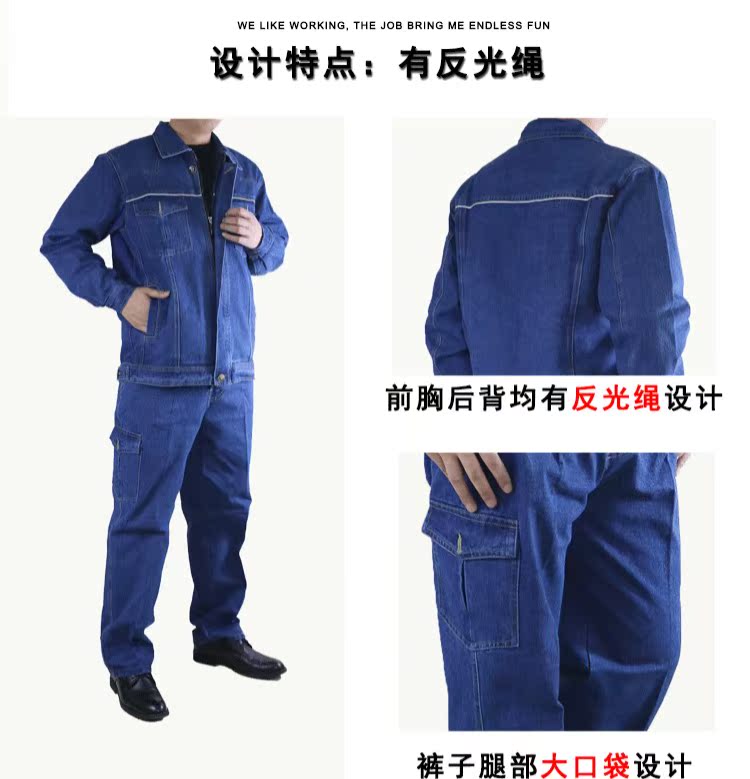 Quần yếm denim phù hợp với nam hàn điện dụng cụ chống nóng dịch vụ nhà máy dịch vụ sửa chữa tự động làm dày thợ điện hàn quần áo bảo hộ quần áo quần thể thao nam