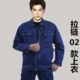 Quần yếm denim phù hợp với nam thợ điện thợ hàn quần áo hàn chống dụng cụ nóng nhà máy dịch vụ sửa chữa tự động dịch vụ làm dày quần áo bảo vệ