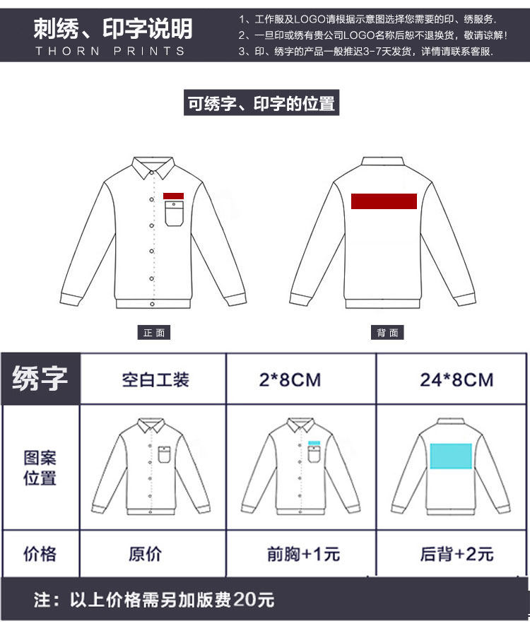 Vêtement de travail en rayonne - Ref 1911953 Image 41